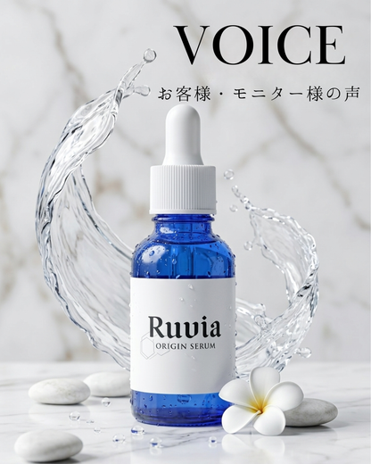 Ruvia ORIGIN SERUM