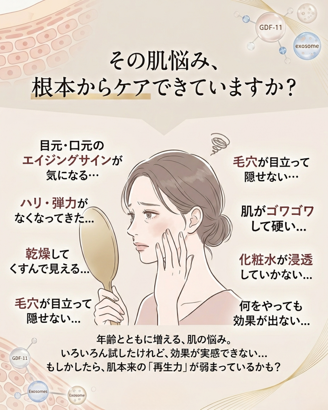 Ruvia ORIGIN SERUM