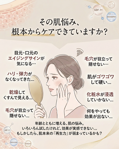 Ruvia ORIGIN SERUM