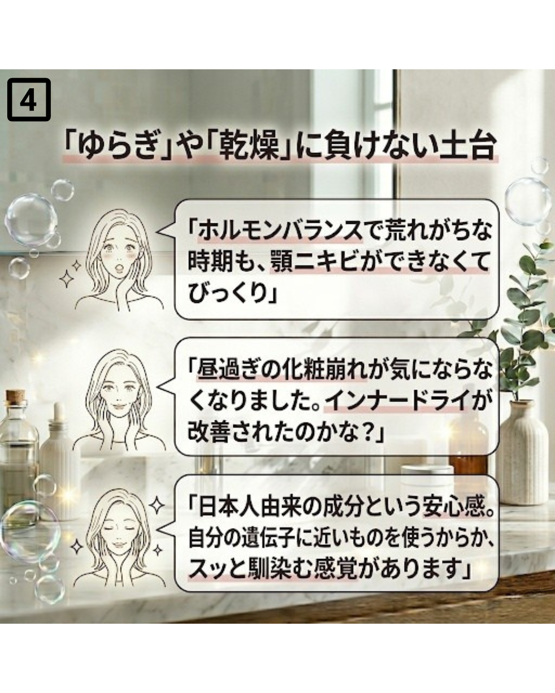 Ruvia ORIGIN SERUM
